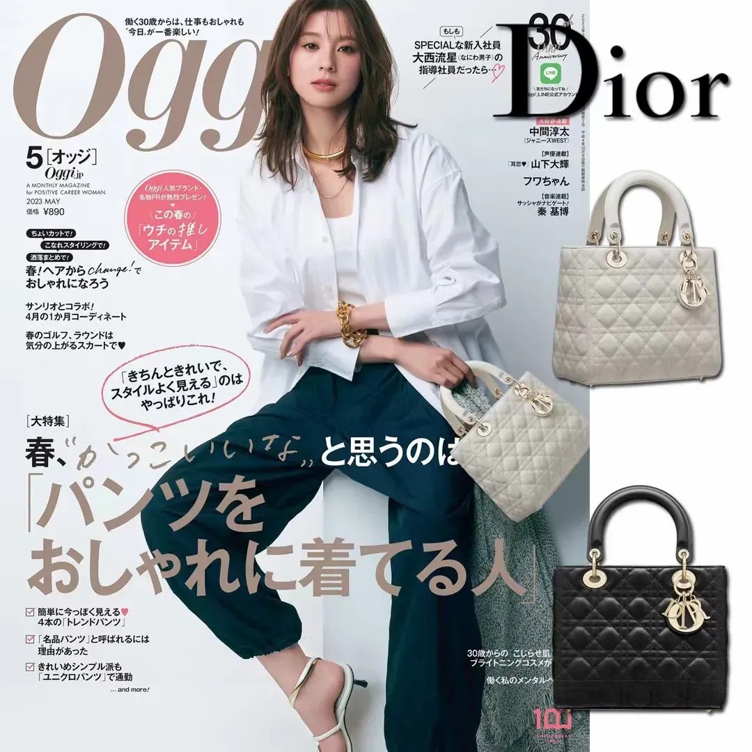 【Dior】朝比奈彩さん、新木優子さん、中村アンさんなど、世界的セレブも愛用する同項 のLADY DIOR ミディアムバッグ！