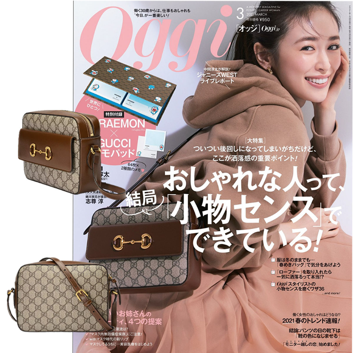 【Gucci】 雑誌掲載！泉里香さん愛用の新作バッグが登場！ホースビット 1955 スモール ショルダーバッグ