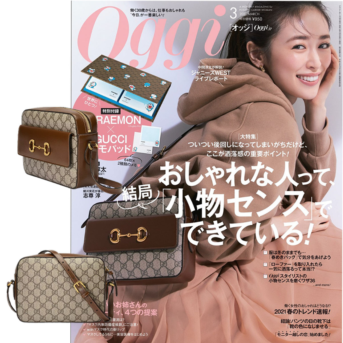 【Gucci】 雑誌掲載！泉里香さん愛用の新作バッグが登場！ホースビット 1955 スモール ショルダーバッグ