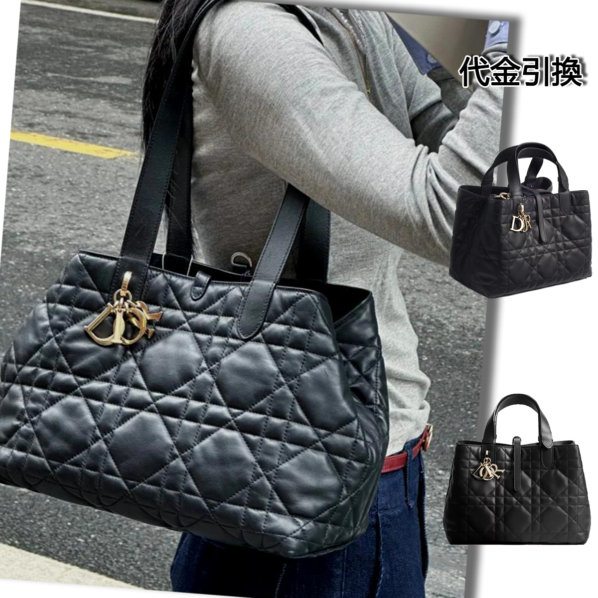 【ディオール】トゥジュール ハンドバッグ👜オールシーズン使える上品な定番バッグ✨人気急上昇中↑↑