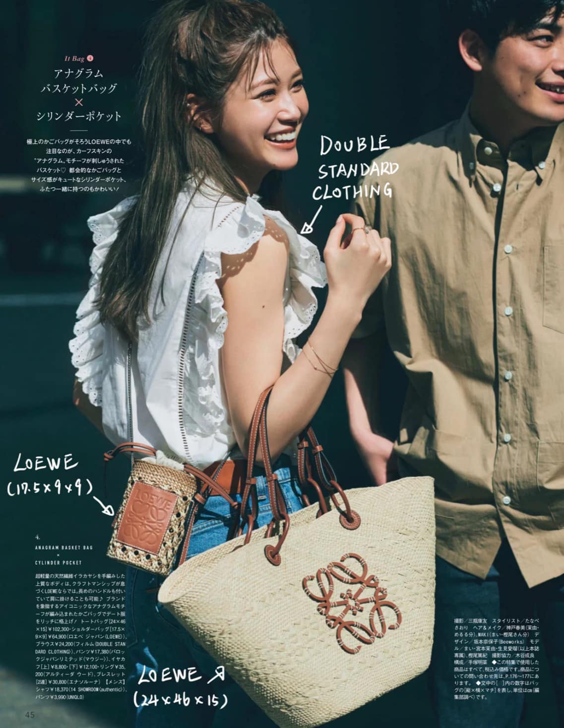 【LOEWE】アナグラム バスケットバッグ スモール🔥今すぐ手に入れたい、話題沸騰の人気アイテム✨