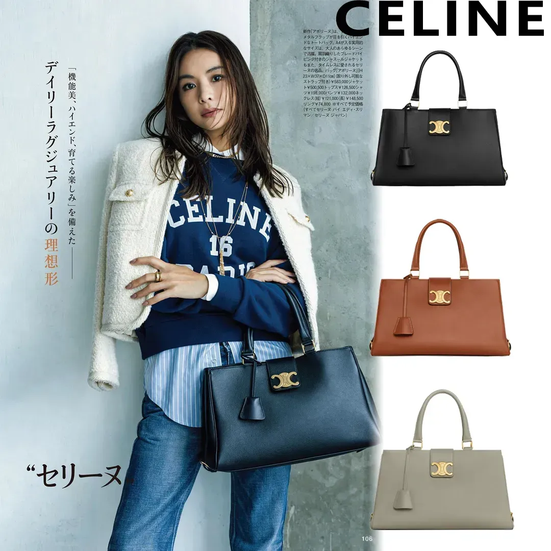 ✨【CELINE】上質なカーフスキン 毎日に使いやすいMEDIUMバッグ