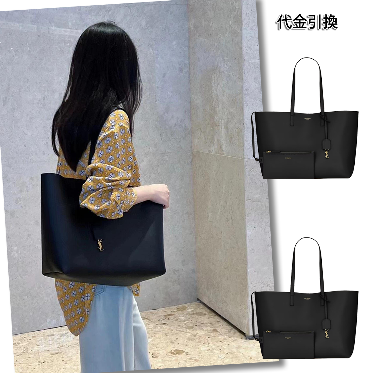 ✨【Saint Laurent 】上質なレザー素材長く愛用できるアイテムとしておすすめです🎉 サンローラン_ショッピング トート