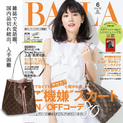 【Louis Vuitton】雑誌掲載！桐谷美玲さん愛用の大人気バッグが登場！ファッションハンドバッグ Ref:M44022