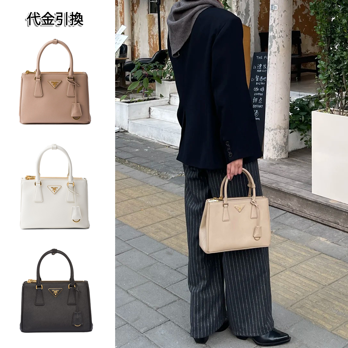 【Prada】 タイムレスでエレガントなデザインは、どんなシーンにもマッチします🎀ガレリア 本革レザー スモール ハンドバッグ Galleria