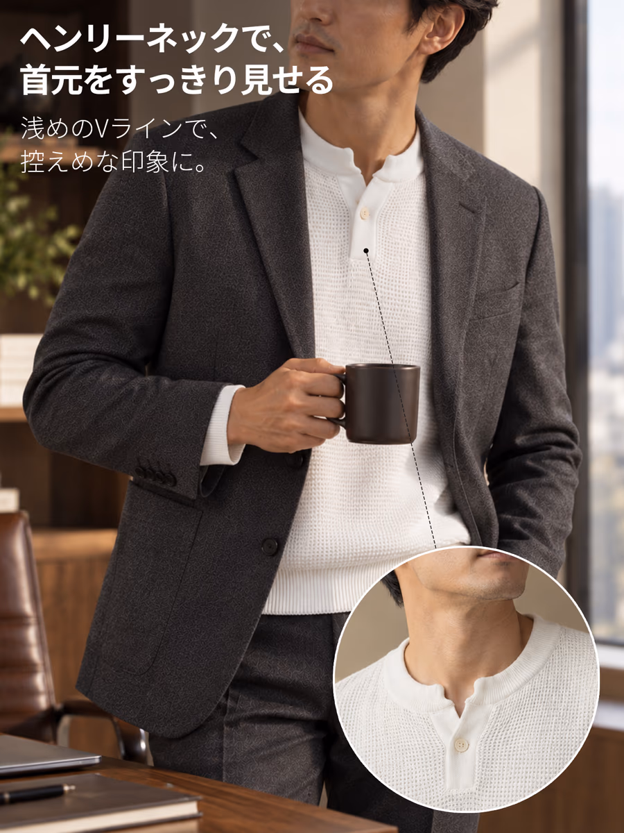 ひと工夫あるネックラインで、首元をすっきり見せる。