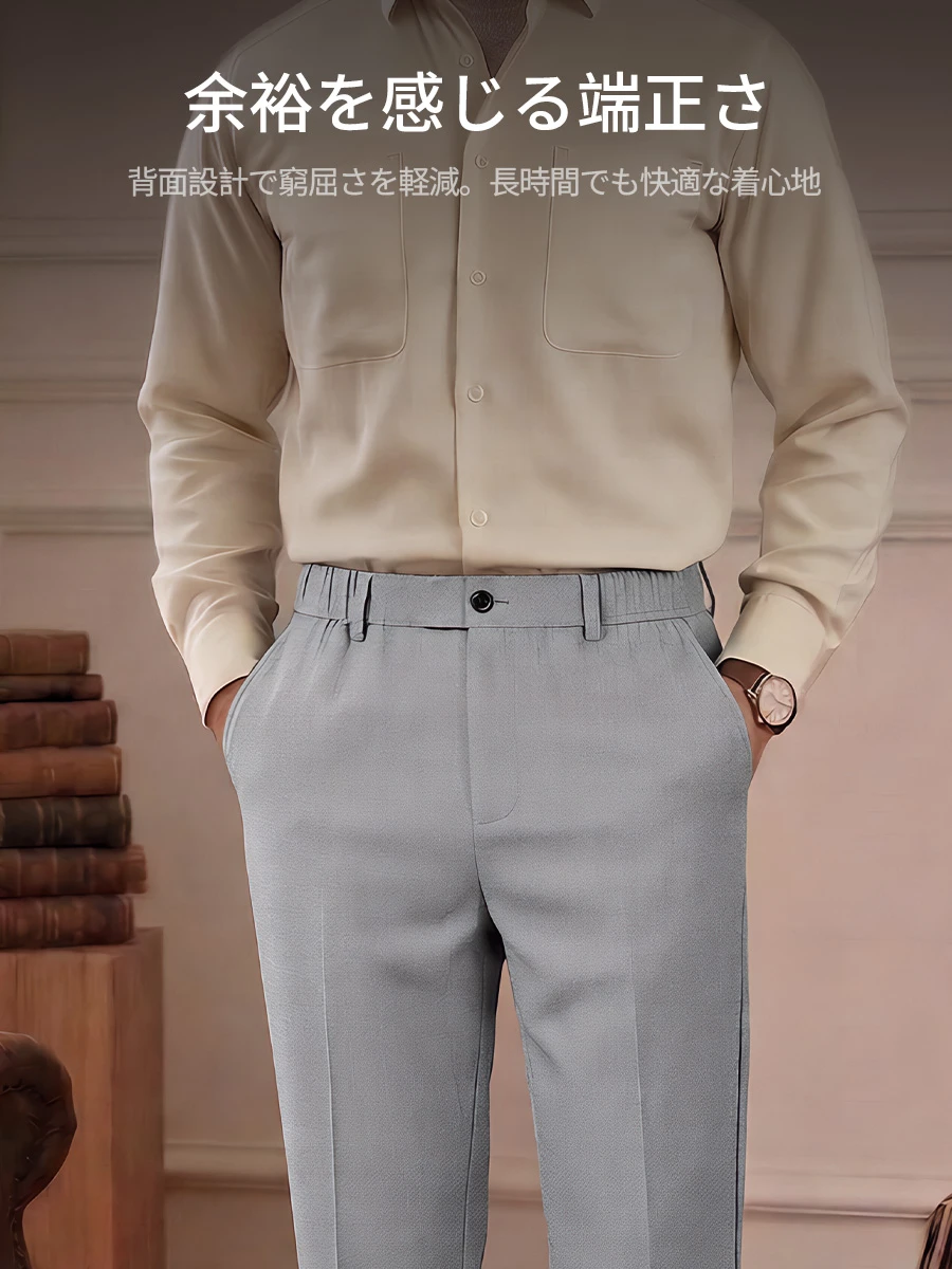 【一日中快適なウエスト】体型の変化にもやさしくフィットし、一日中締め付け感がない