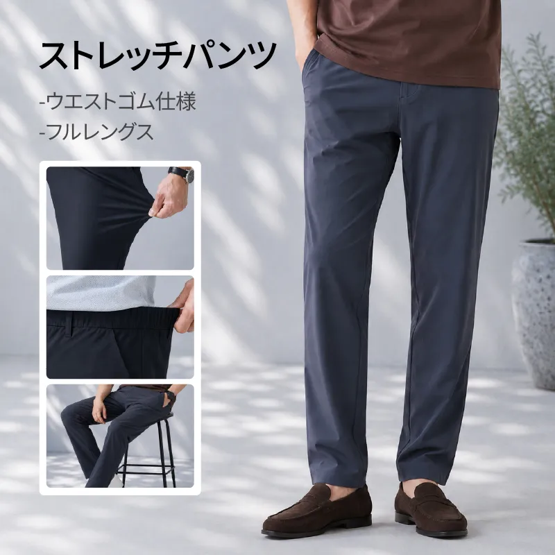 洗濯機洗いでも型崩れしにくい　ひんやり快適なストレッチ素材　ウエストゴム仕様