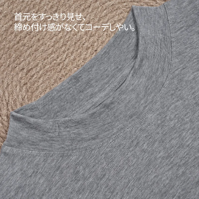 ひんやりとした着心地  洗濯を重ねても縮みにくく型崩れしにくいウール混素材  モックネック半袖Tシャツ