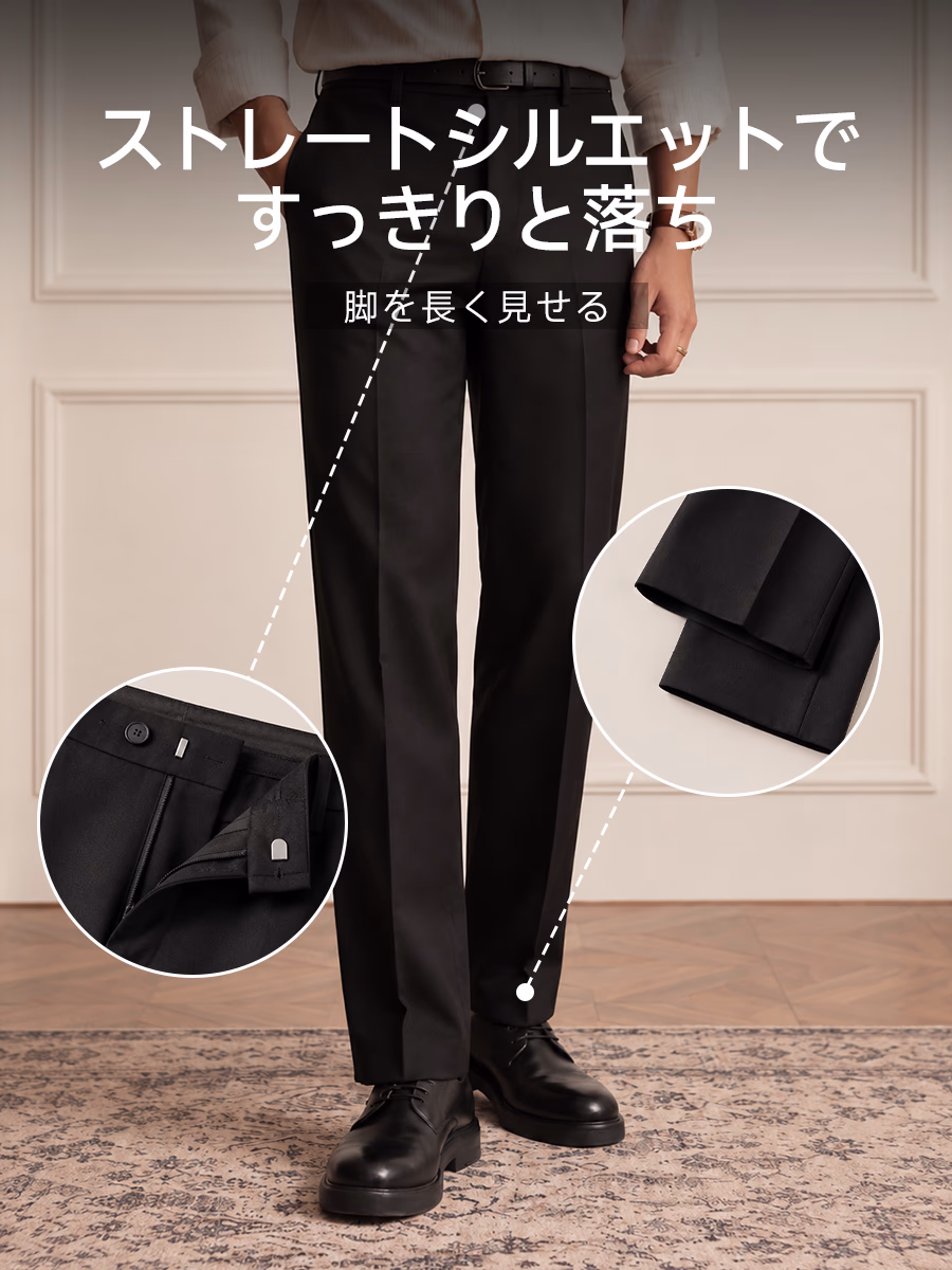 ストレートシルエットですっきりと落ち、脚を長く見せる。