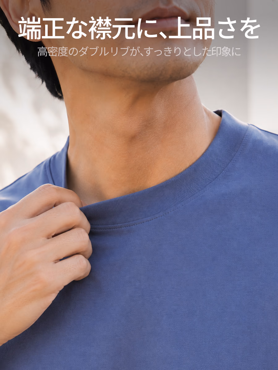 高密度ダブルリブ仕様で、首元をすっきり演出。