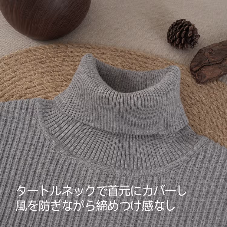 縦方向に走るリブ編み チクチクしない 春・秋・冬に着回せるタートルネックニット