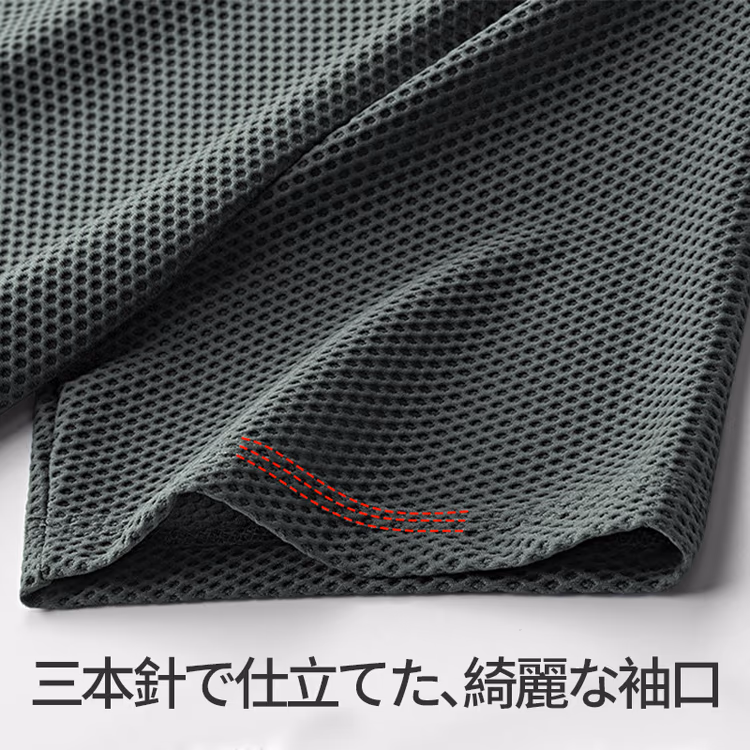 80G冷感素材　吸汗速乾　高いストレッチ性　肌離れがよい半袖Tシャツ