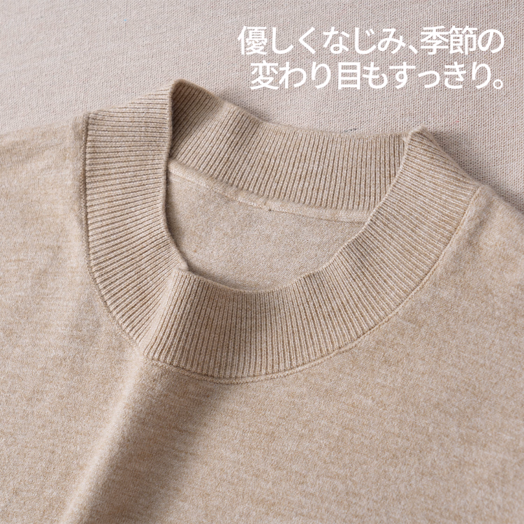 Oakln-メンズ 軽量モックネック半袖ニットTシャツ｜寒暖差のある季節に着回しやすい｜一枚でもすっきり、ジャケットのインナーにももたつきにくい