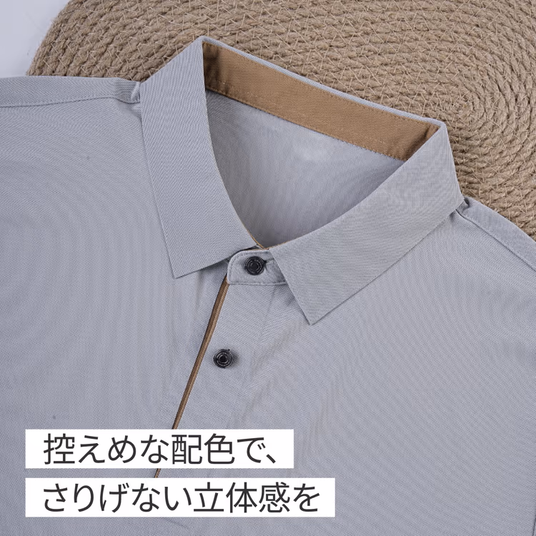 ひんやり高いストレッチでべたつかない 襟元配色が上品なポロシャツメンズ