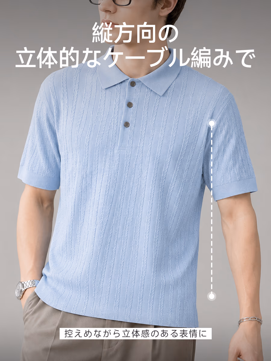 縦方向の立体的なケーブル編みで、控えめながら立体感のある表情に。