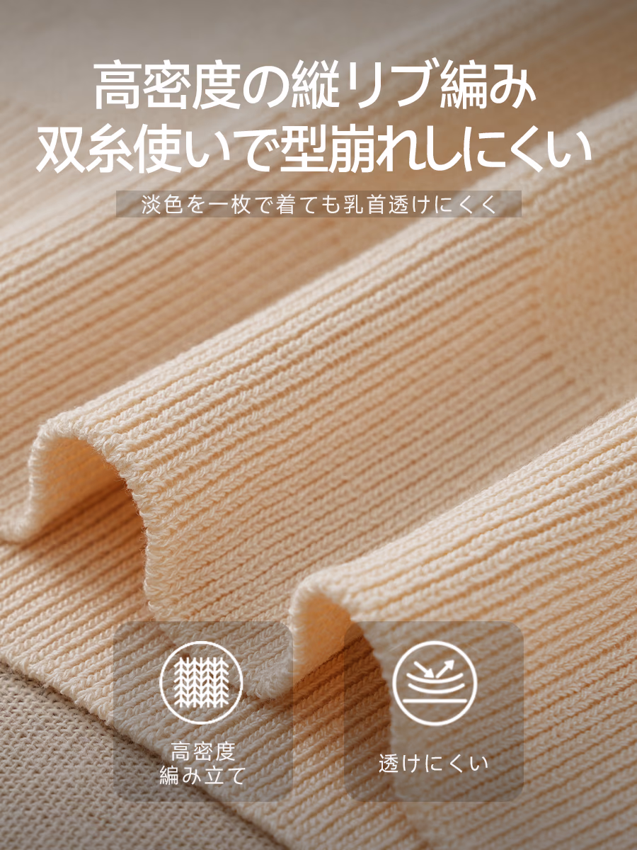 レーヨンをベースにした混紡素材で、やわらかな落ち感に。