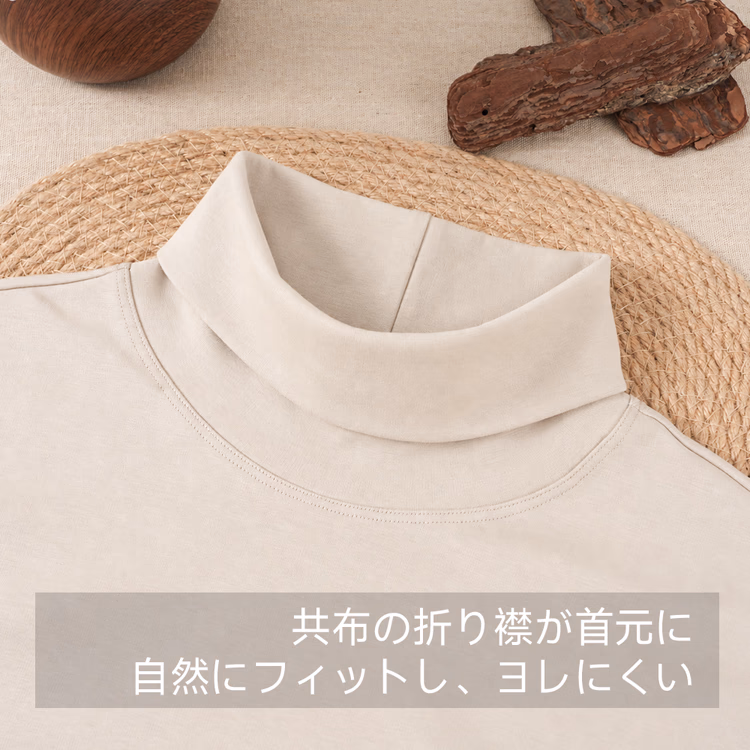 シルケット加工 超長綿 折り返しタートルネック長袖Tシャツ  静電気を抑えてまとわりつきにくい  一枚でも品よく、インナー使いにも上品 春・秋・冬の3シーズン対応