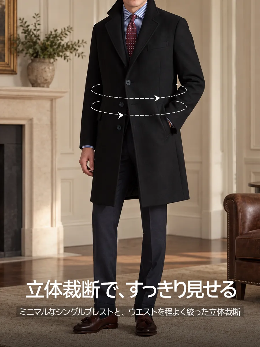 ミニマルなシングルブレストと、程よくウエストを絞った立体裁断で、すっきりと端正な印象に。