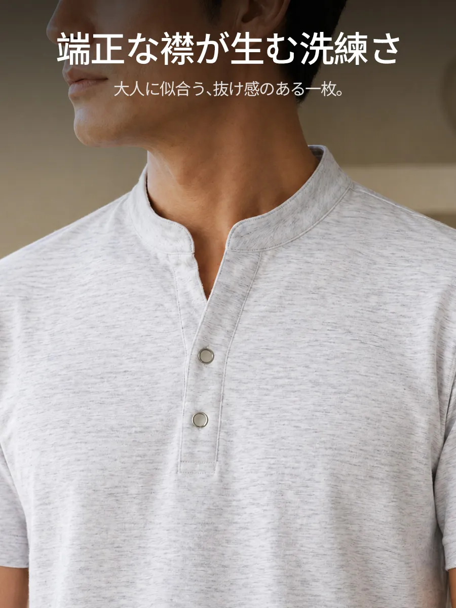 【首元の締め付け感を解消】バランスを整える立体的な襟デザイン。