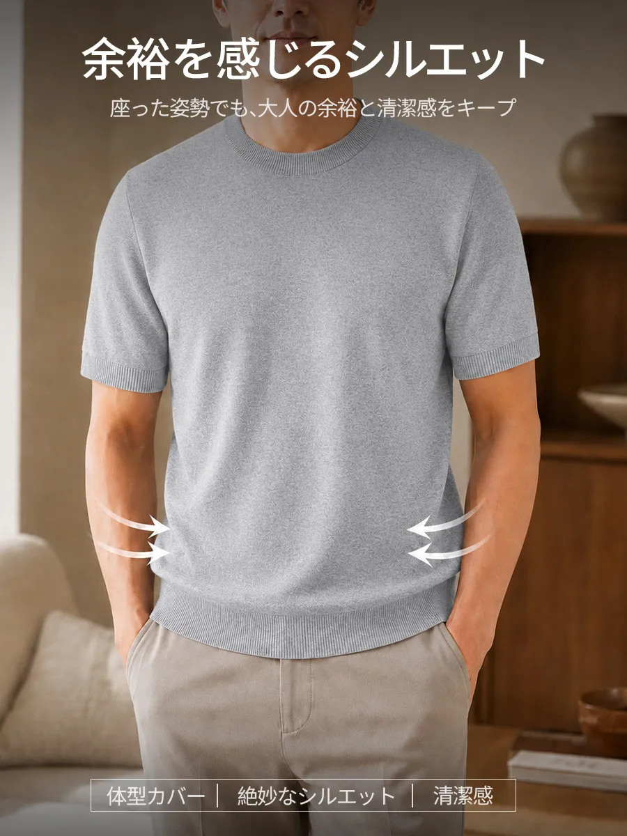 【すっきり見え・体型カバー】ほどよく絞った裾で立体感をつくり、お腹まわりを自然にカバー。