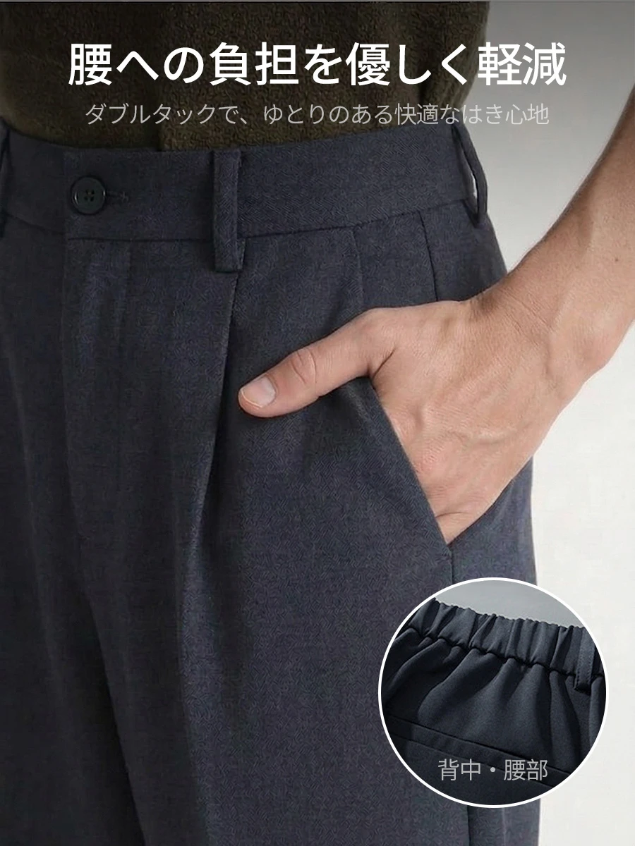 【窮屈感なし】ダブルプリーツ仕様で、体型をさりげなくカバー。