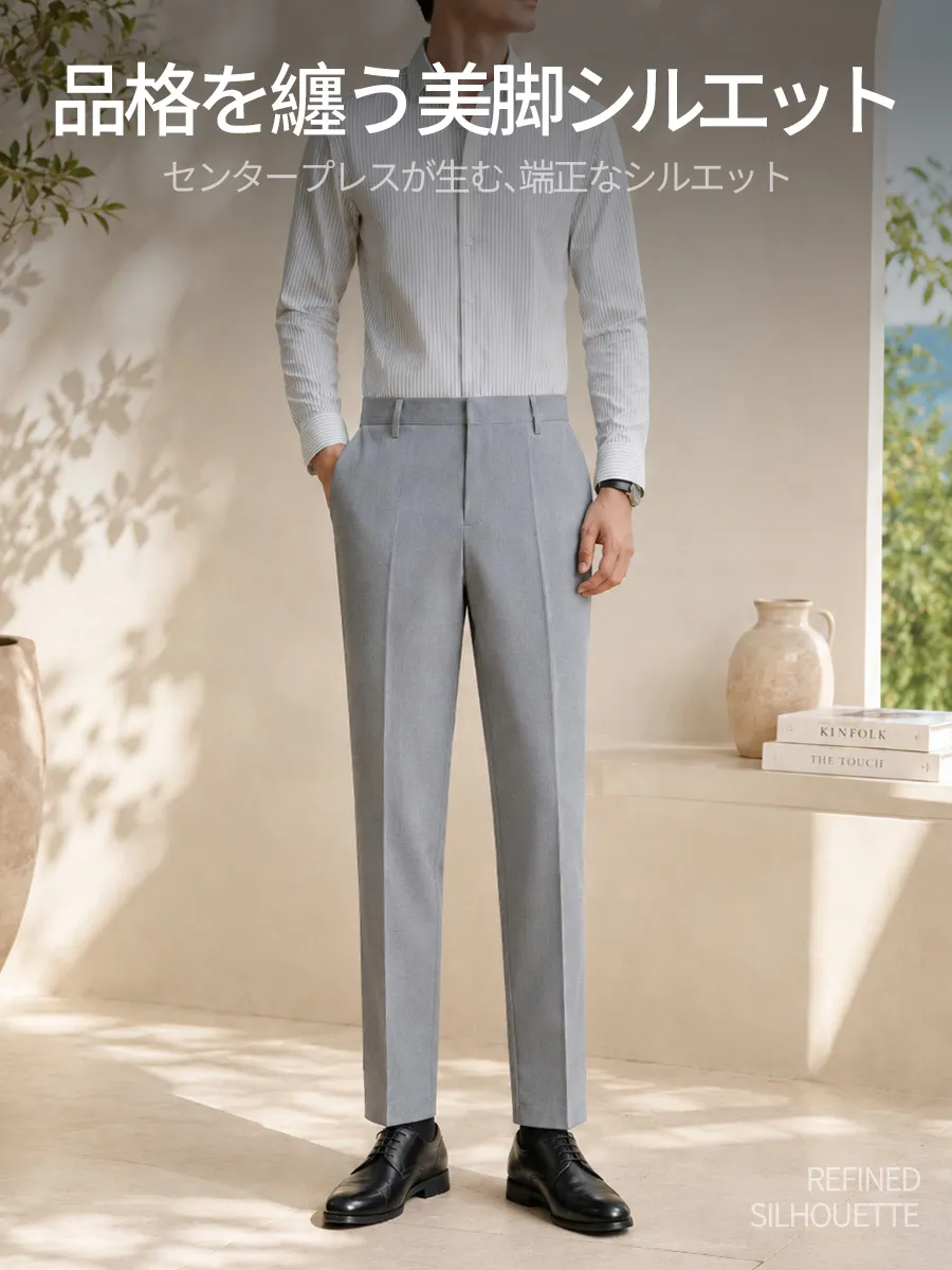 センタープレスが際立つストレートシルエット。すっきりとしたラインで、幅広い体型にフィット。