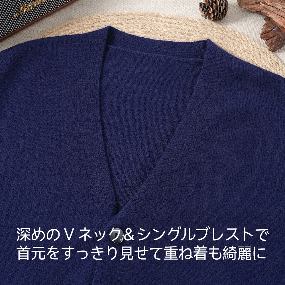 やわらかな混紡ニット Vネックカーディガン シワになりにくい 重ね着対応 洗濯機洗い可 縮みにくい