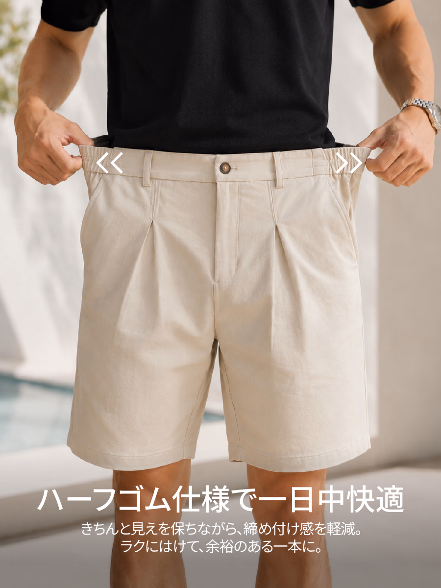 後ろゴム仕様で、締め付け感を軽減。