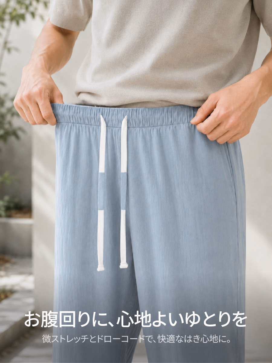 お腹まわりの締め付け感を軽減する、微ストレッチ素材とドローストリング仕様のウエスト設計。