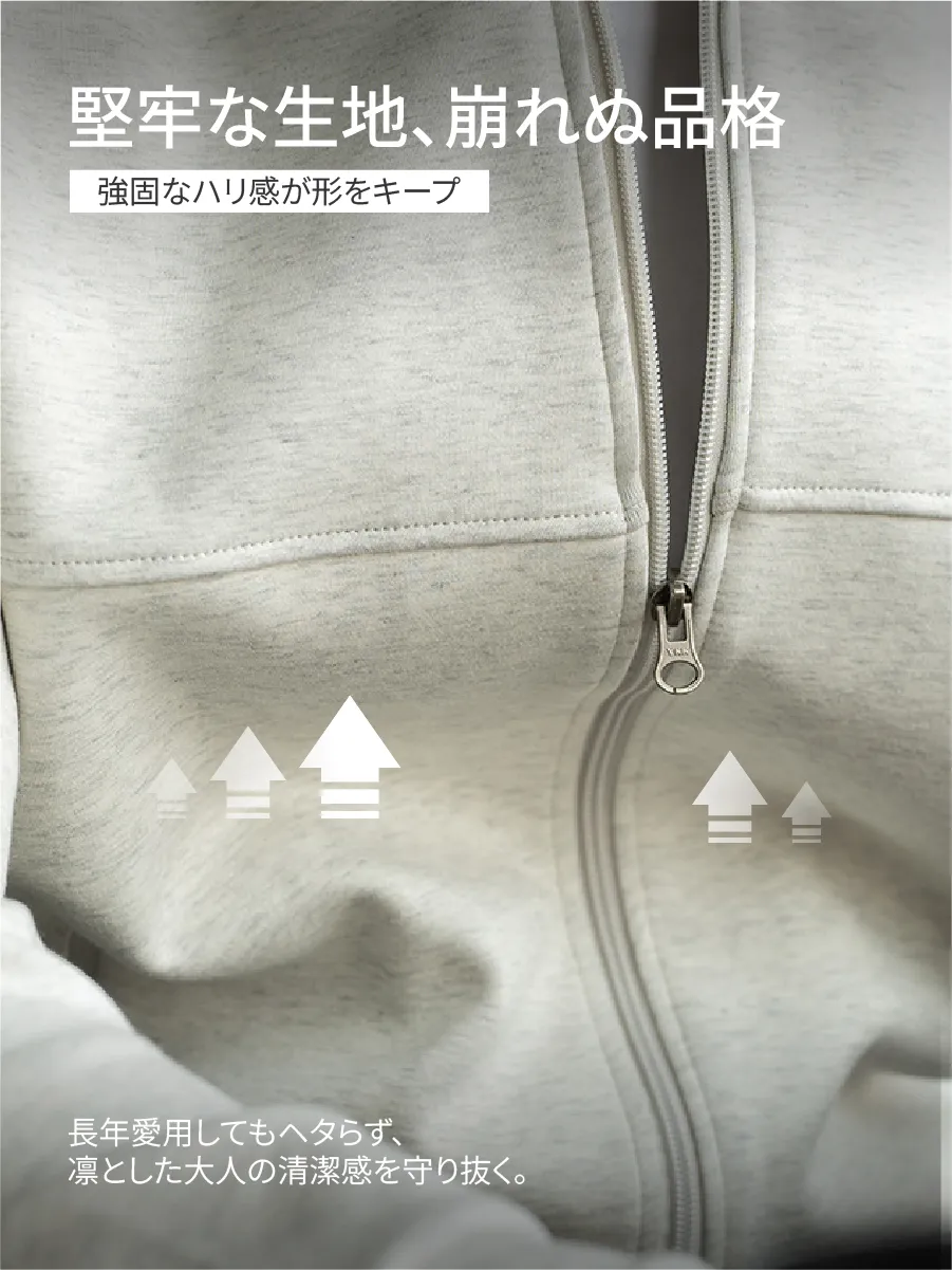 【形状記憶素材】長く着ても型崩れしにくく、だらしなく見えにくい仕様