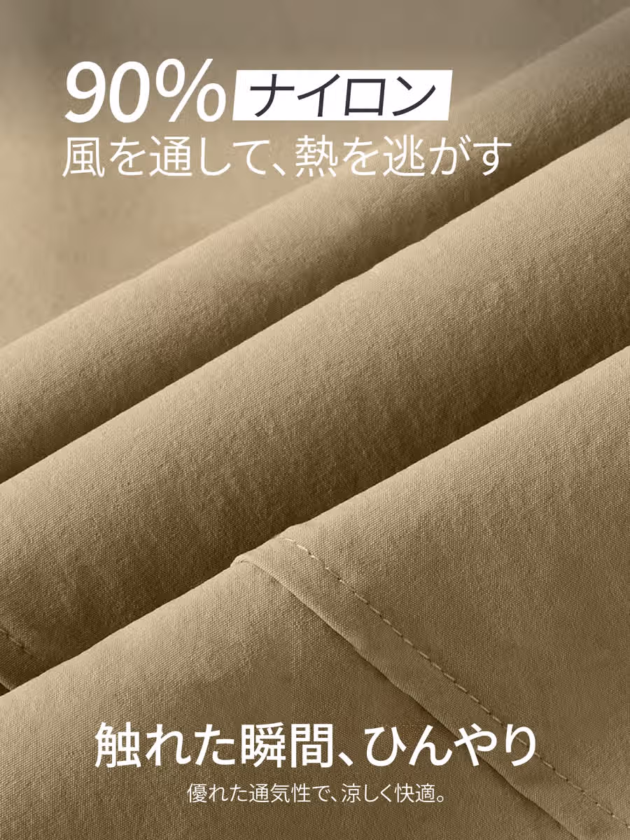 肌に触れた瞬間ひんやり。暑い日も快適な着心地が続く。