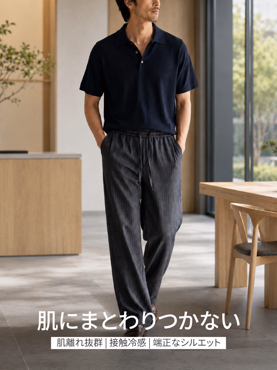 ヘリンボーン柄とレーヨンの自然な落ち感が、身体のラインを拾いにくい快適な穿き心地を実現。