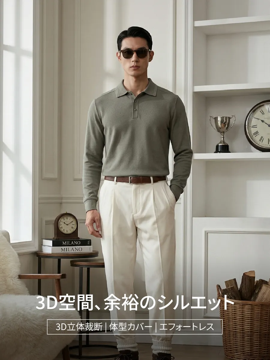 【立体シルエット】3D立体裁断を採用し、自然で美しいシルエットを。