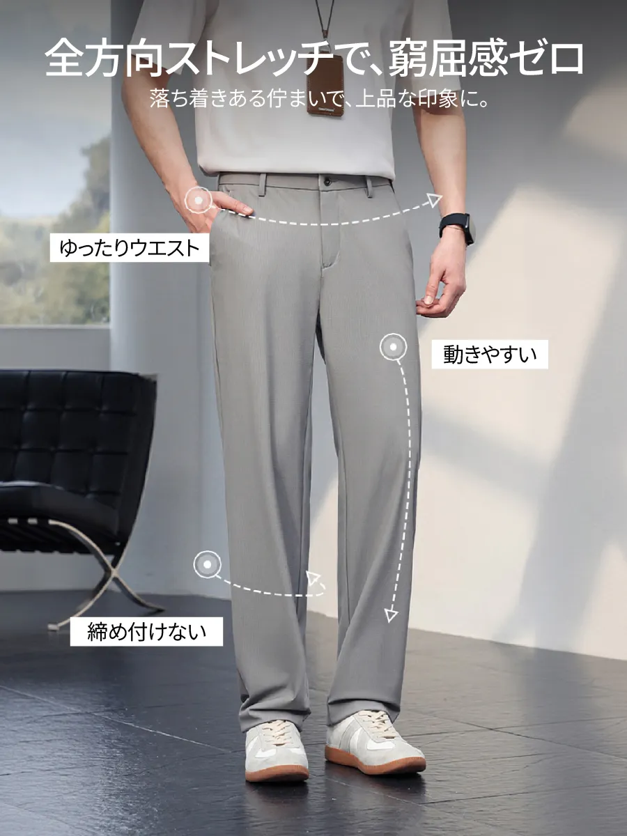 【4wayストレッチ】全方向ストレッチ、下半身の締めつけ感を軽減。
