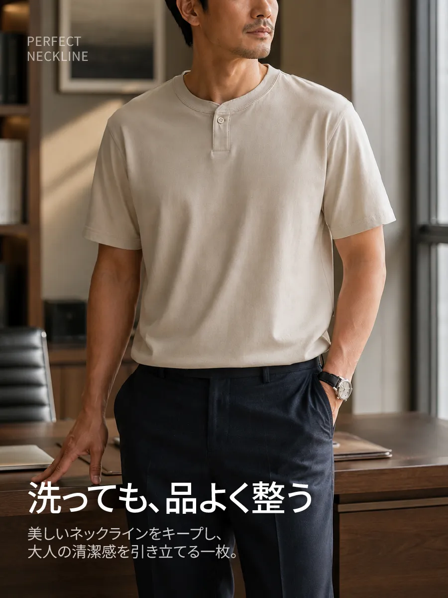 【ダブルステッチ首元】洗っても型崩れしにくく、きれいな襟元をキープ