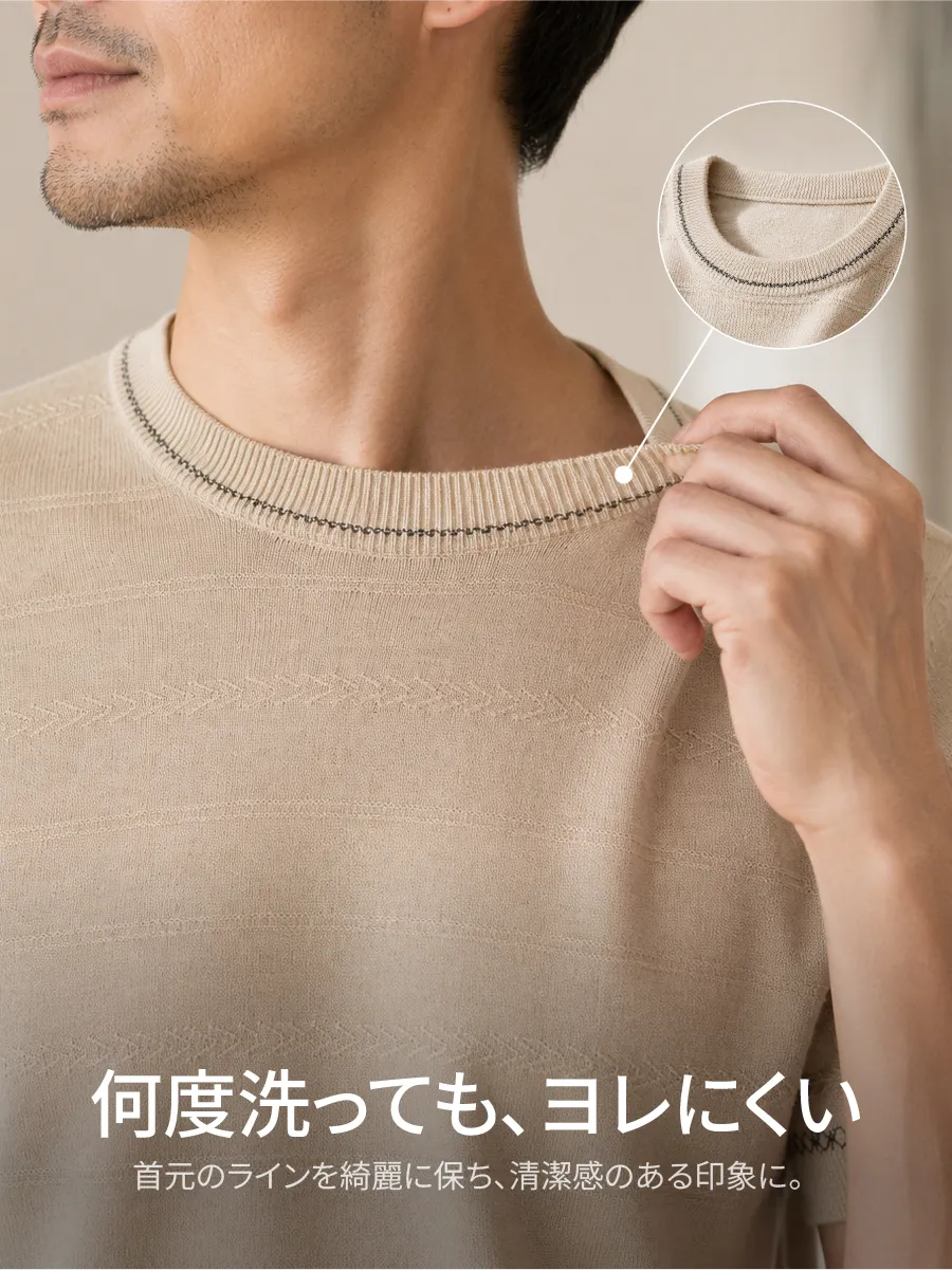 【高密度補強ネック】繰り返し洗っても型崩れしにくい
