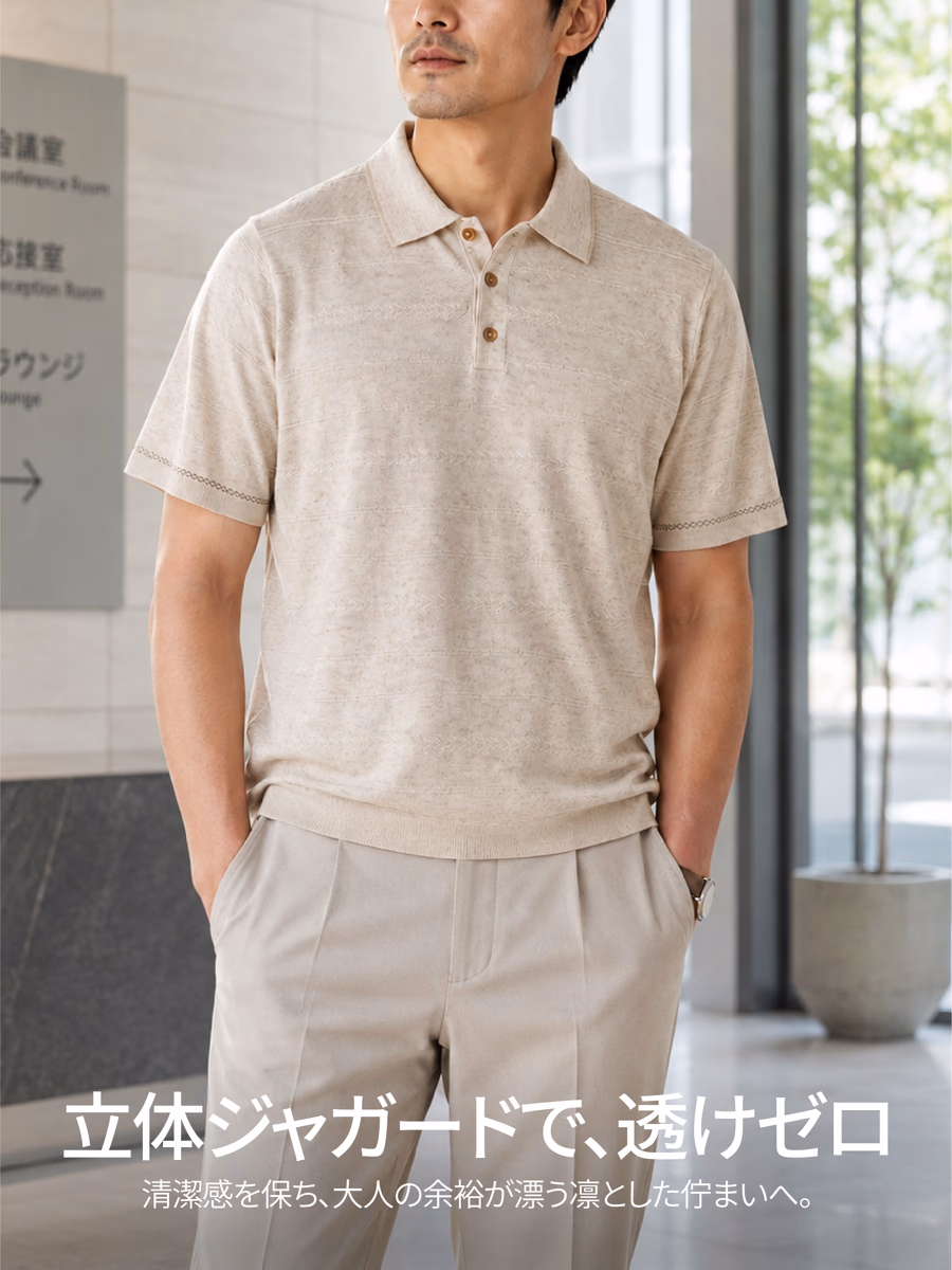 立体感のあるジャカード柄と自然な落ち感が、身体のラインをさりげなくカバー。