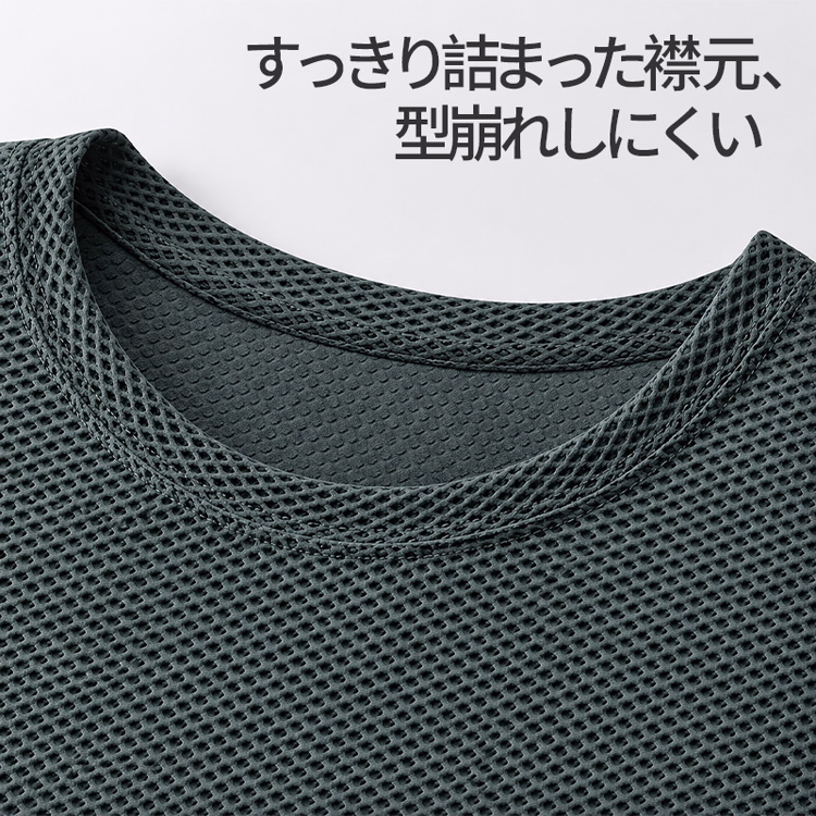 80G冷感素材　吸汗速乾　高いストレッチ性　肌離れがよい半袖Tシャツ