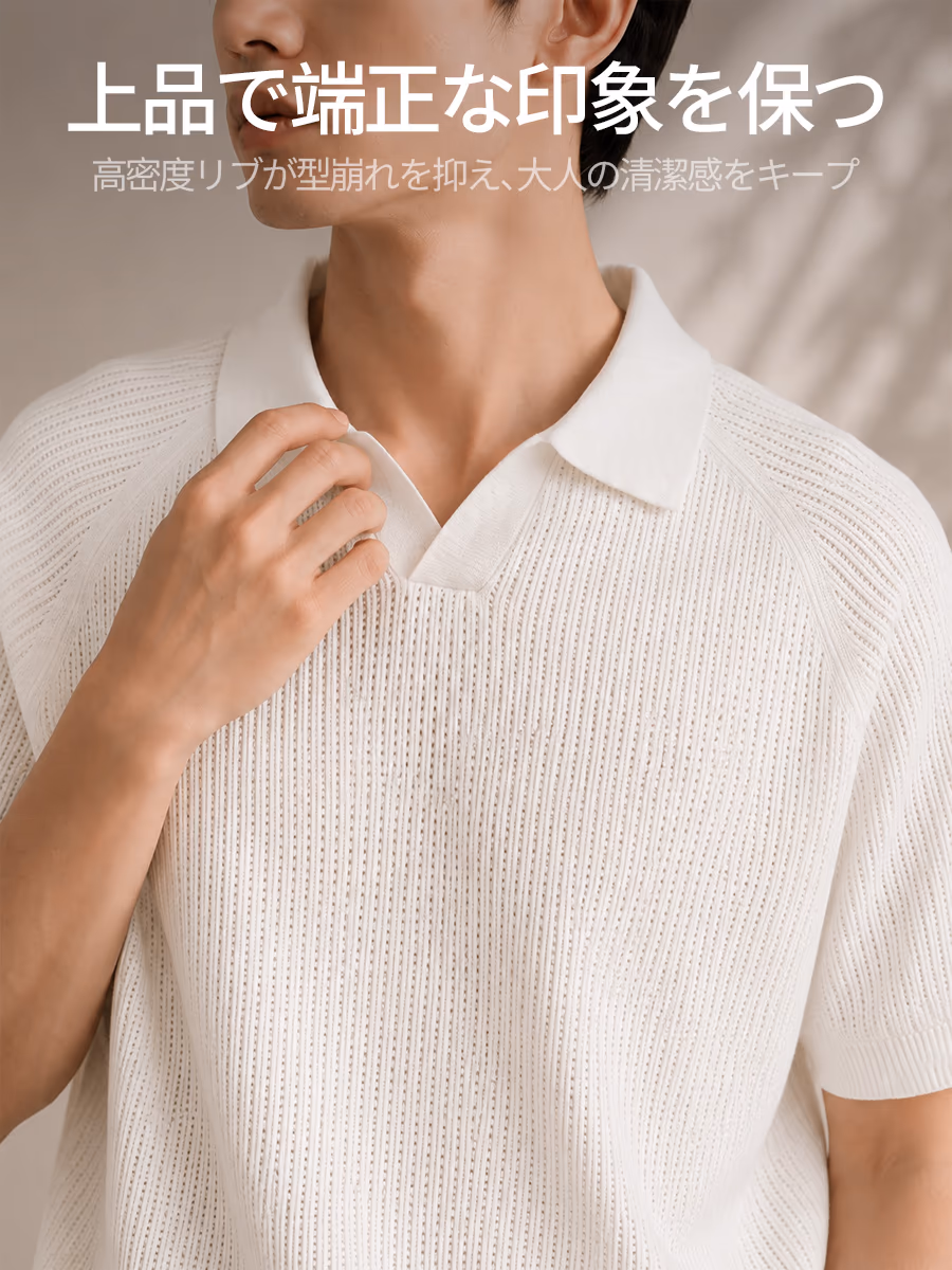 繰り返し洗濯しても襟元が整いやすいのは、形状保持性に優れた繊維と高密度リブ仕様によるものです。