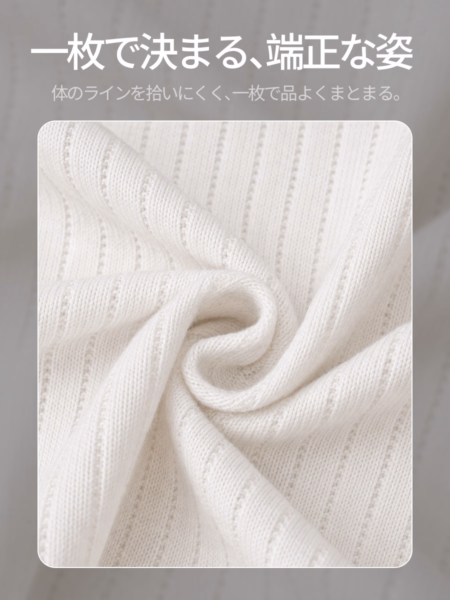 12ゲージの高密度ニット、一枚でもすっきりとしたシルエットに。