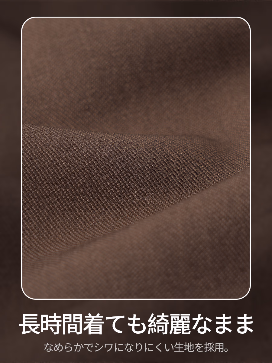 なめらかでシワになりにくい素材で、長時間着てもすっきりとした印象をキープ。