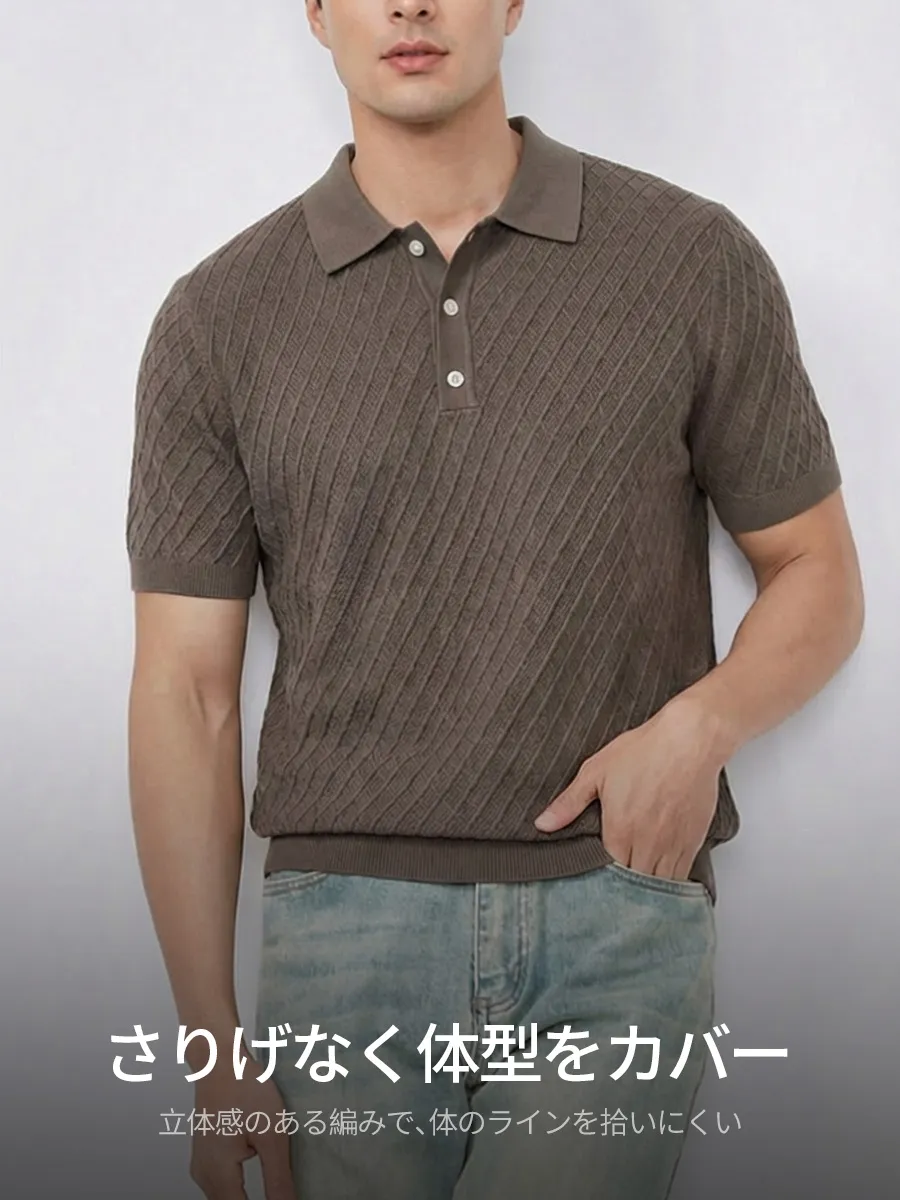 【体のラインを拾いにくい】立体的なワッフル編みで、腰まわりをすっきりカバー。
