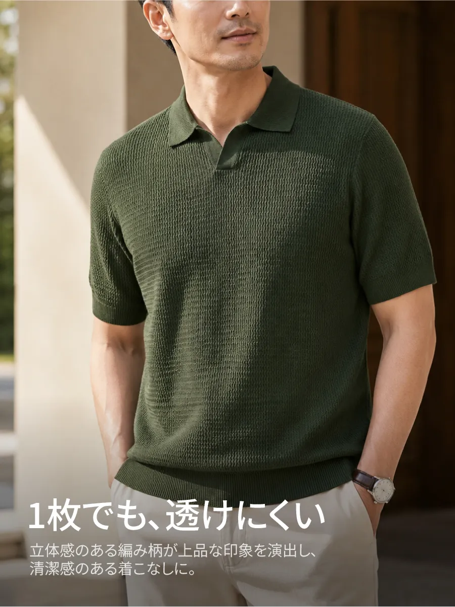 立体感のある縦畝柄が、透けにくく身体のラインも目立ちにくい。一枚でも安心して着用できる。