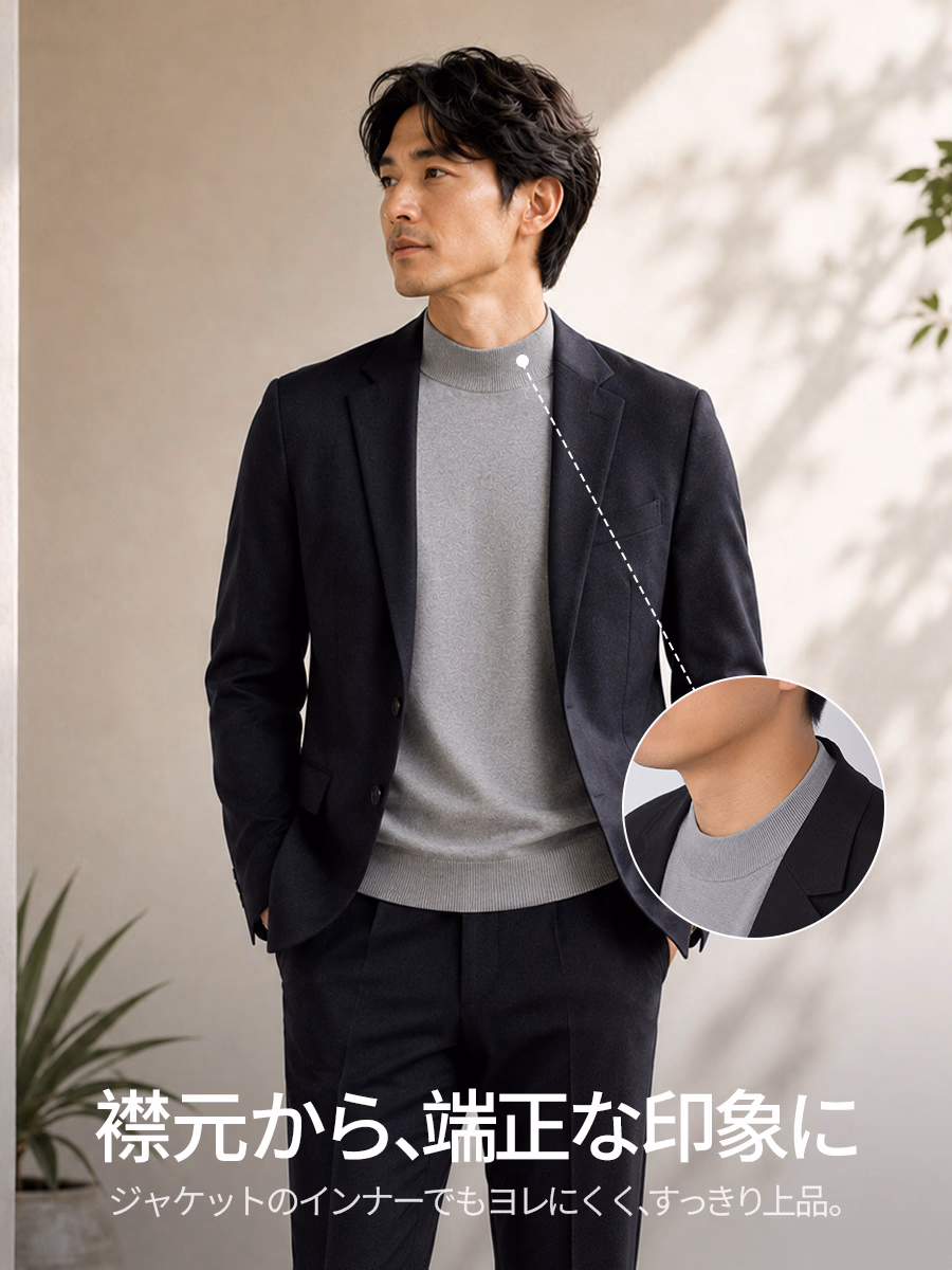 6cmのリブ仕様のモックネックで、アウターに重ねても首元がすっきり。洗濯を重ねてもヨレにくい。