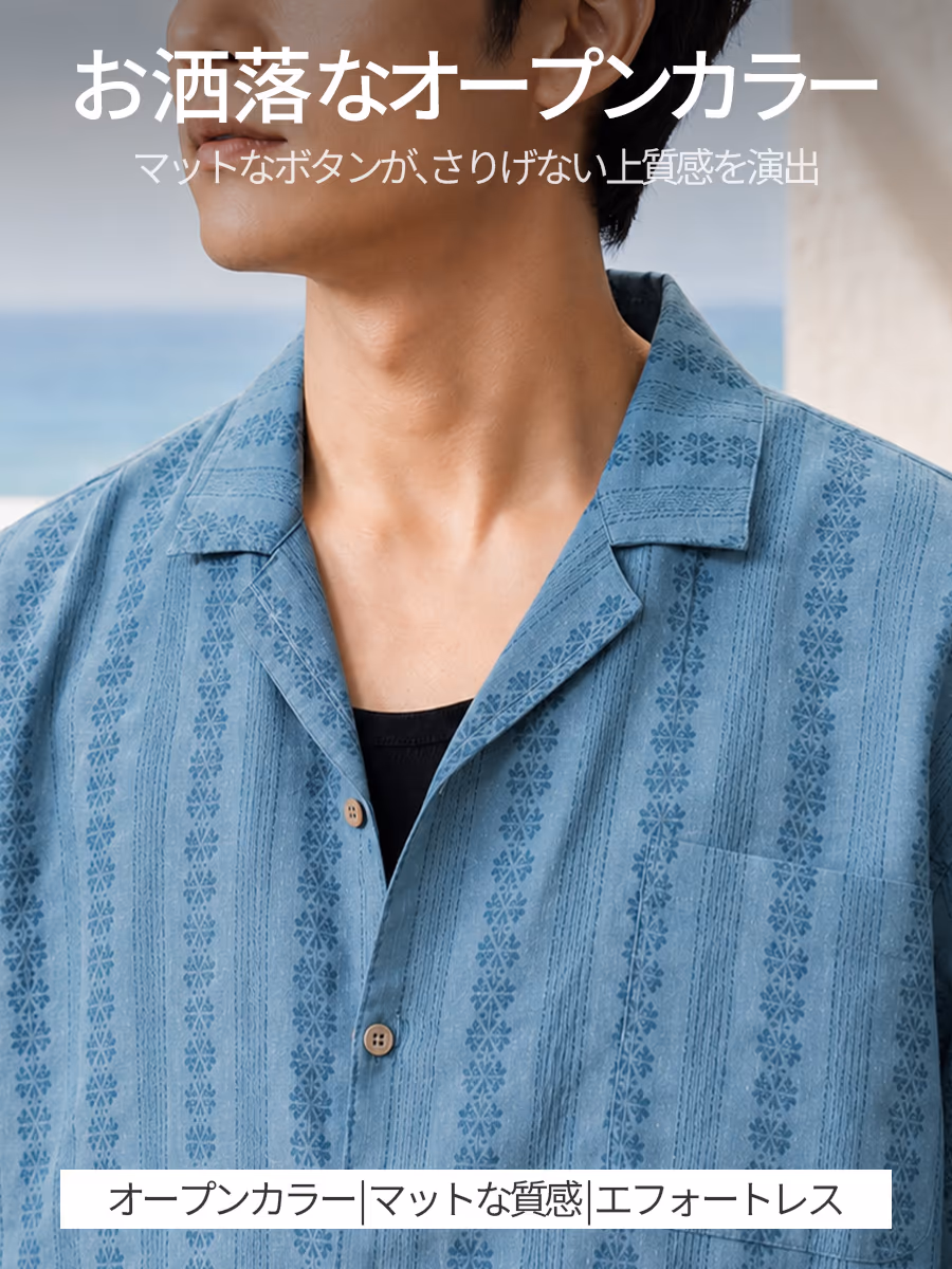 抜け感のあるキューバカラーと、マットボタンが生み出す落ち着いた表情。