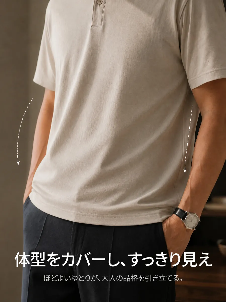 【微ストレッチのゆったりシルエット】お腹まわりをさりげなくカバーし、スマートな印象に