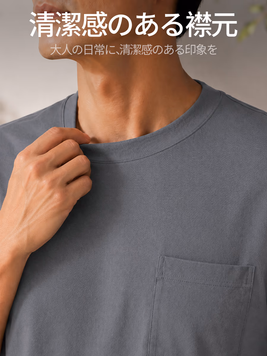 洗濯に強い、丁寧に補強されたネックライン