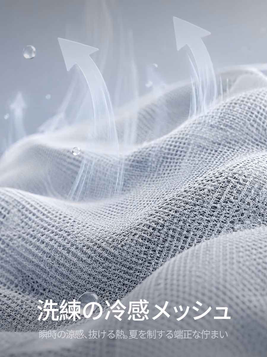 接触冷感素材。メッシュ構造で、速乾＆ムレにくい。