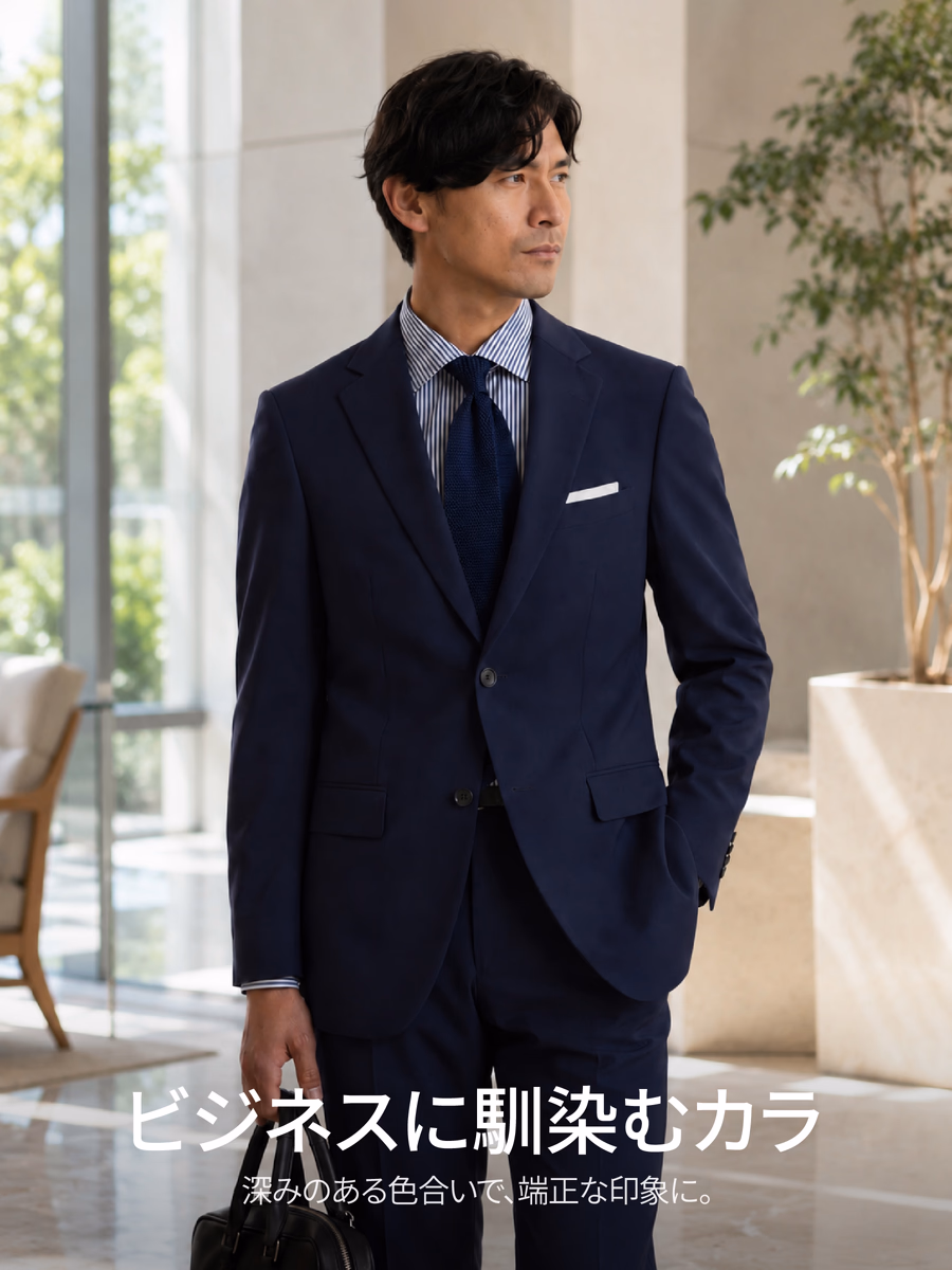 ビジネスシーンになじむ深みのある色合いと、マットな質感のボタンが上品な印象を演出。